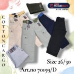 JUNIOR HEADBOY KIDS JEANS | STRAIGHT FIT – Art.no 70199/D
