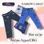 JUNIOR HEADBOY KIDS JEANS | STRAIGHT FIT – Art.no A3310/CRG